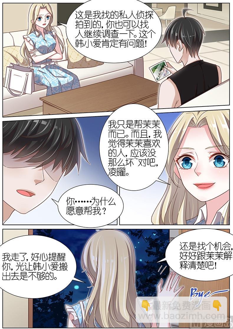 第099话-第96话