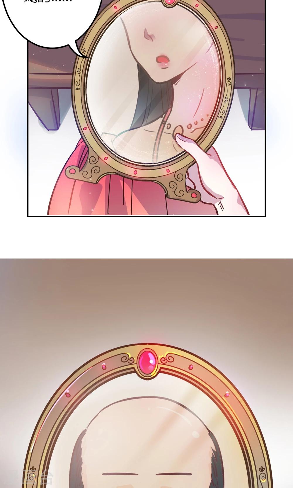 第2话 王爷！别这样&hellip;(1/3)-第2话