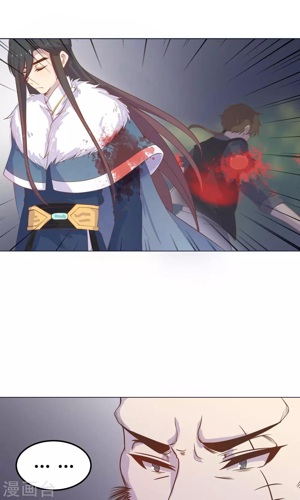 第14话 蠢货，你来的可真是时候啊！-第14话