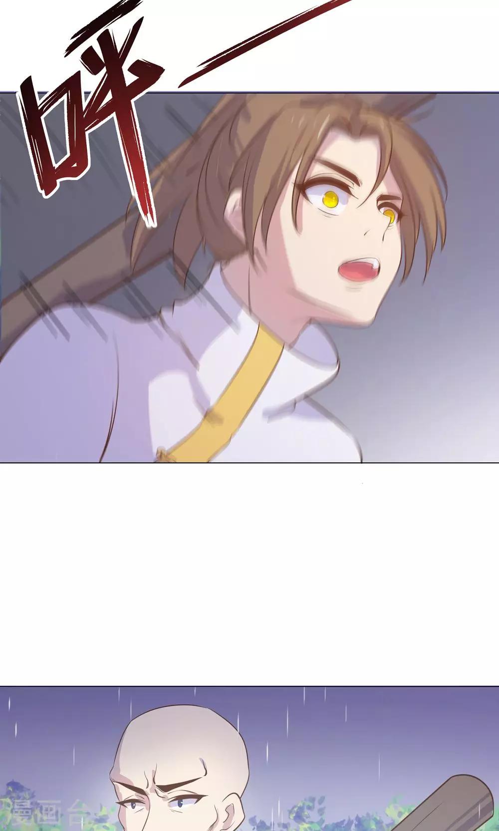 第14话 蠢货，你来的可真是时候啊！-第14话