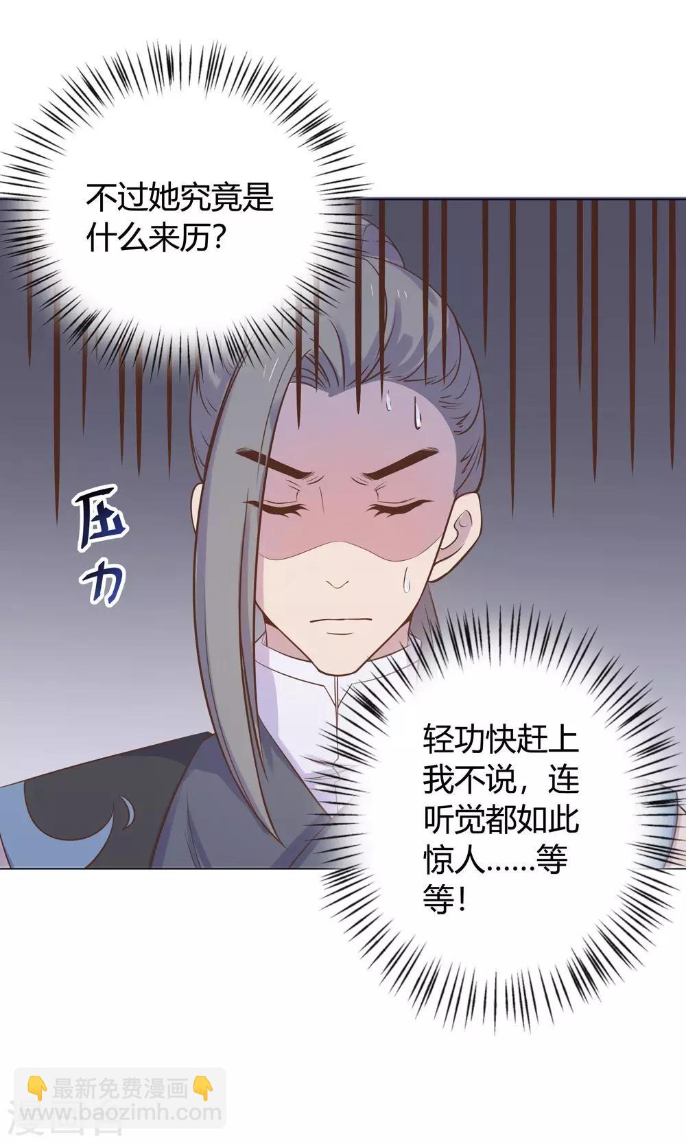 第14话 蠢货，你来的可真是时候啊！-第14话