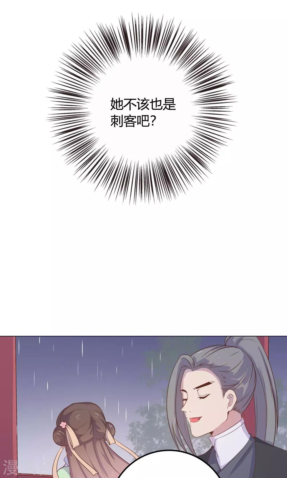第14话 蠢货，你来的可真是时候啊！-第14话