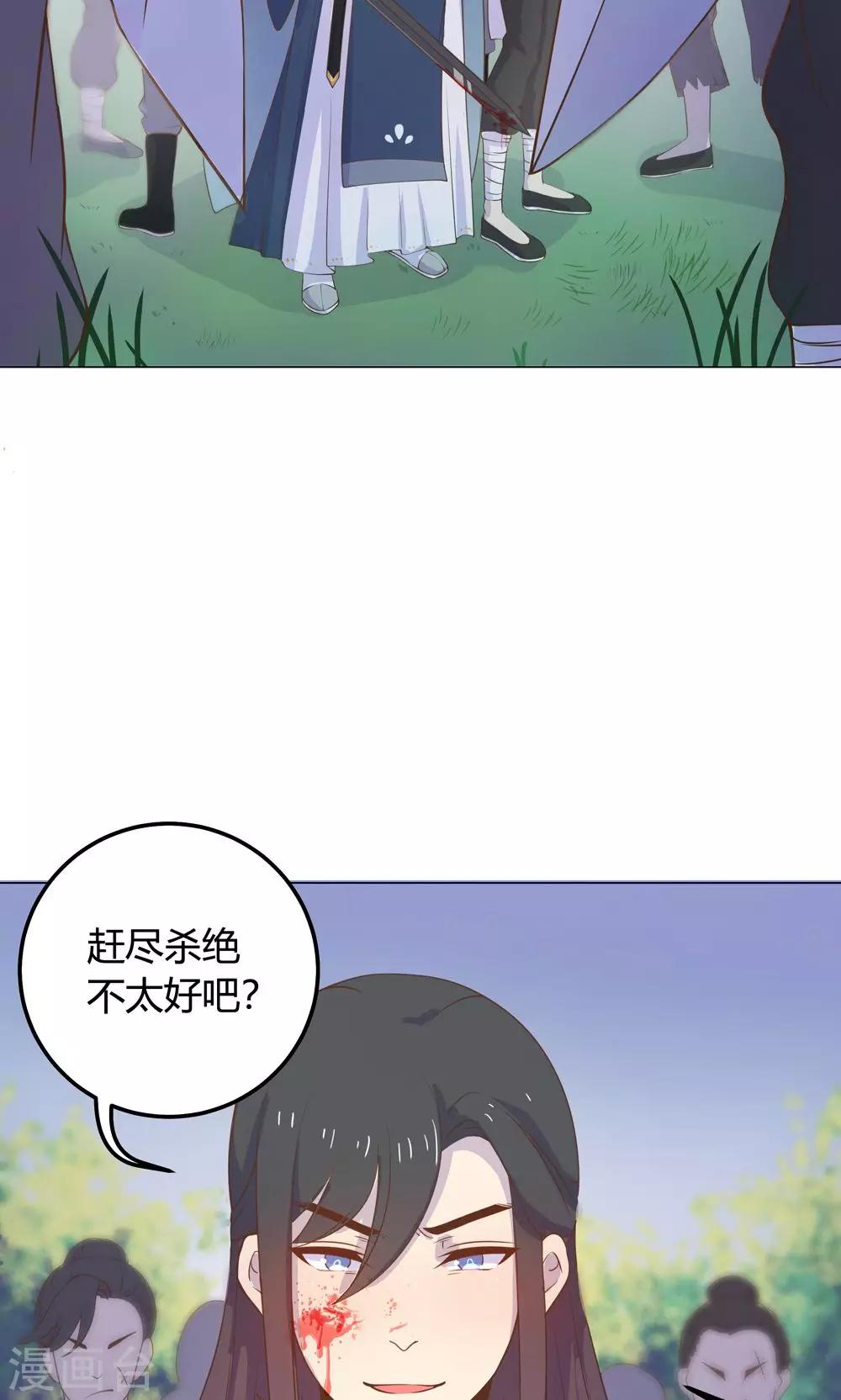 第14话 蠢货，你来的可真是时候啊！-第14话