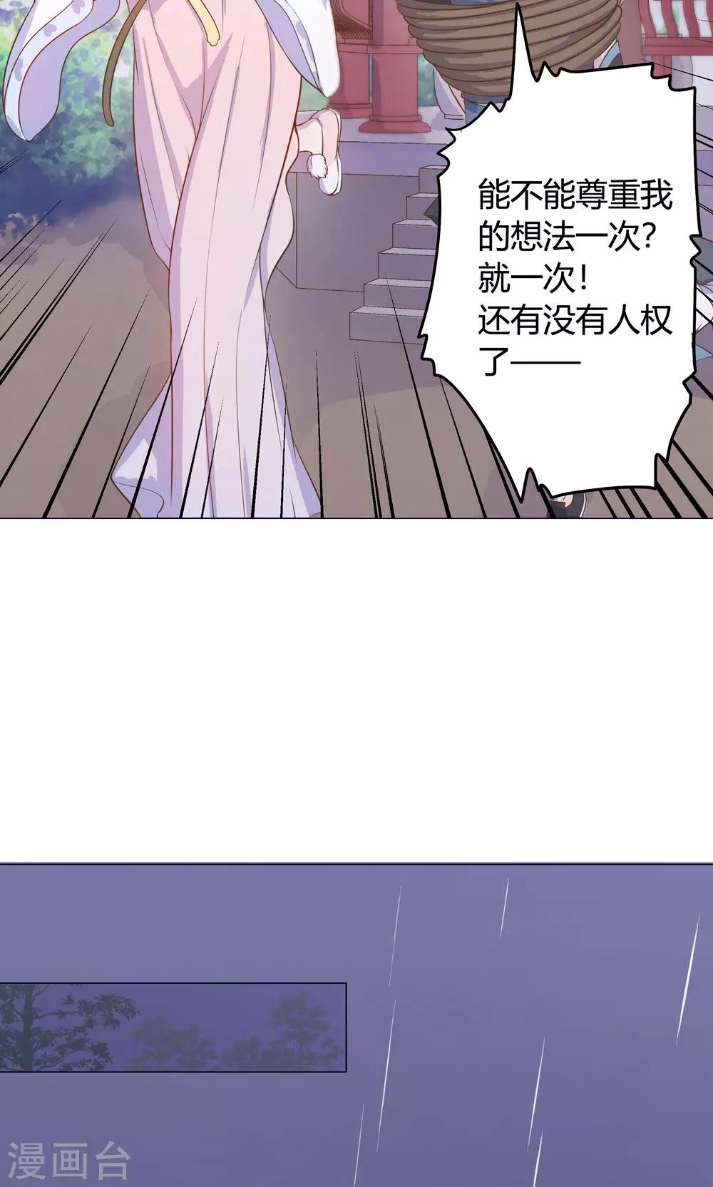 第14话 蠢货，你来的可真是时候啊！-第14话