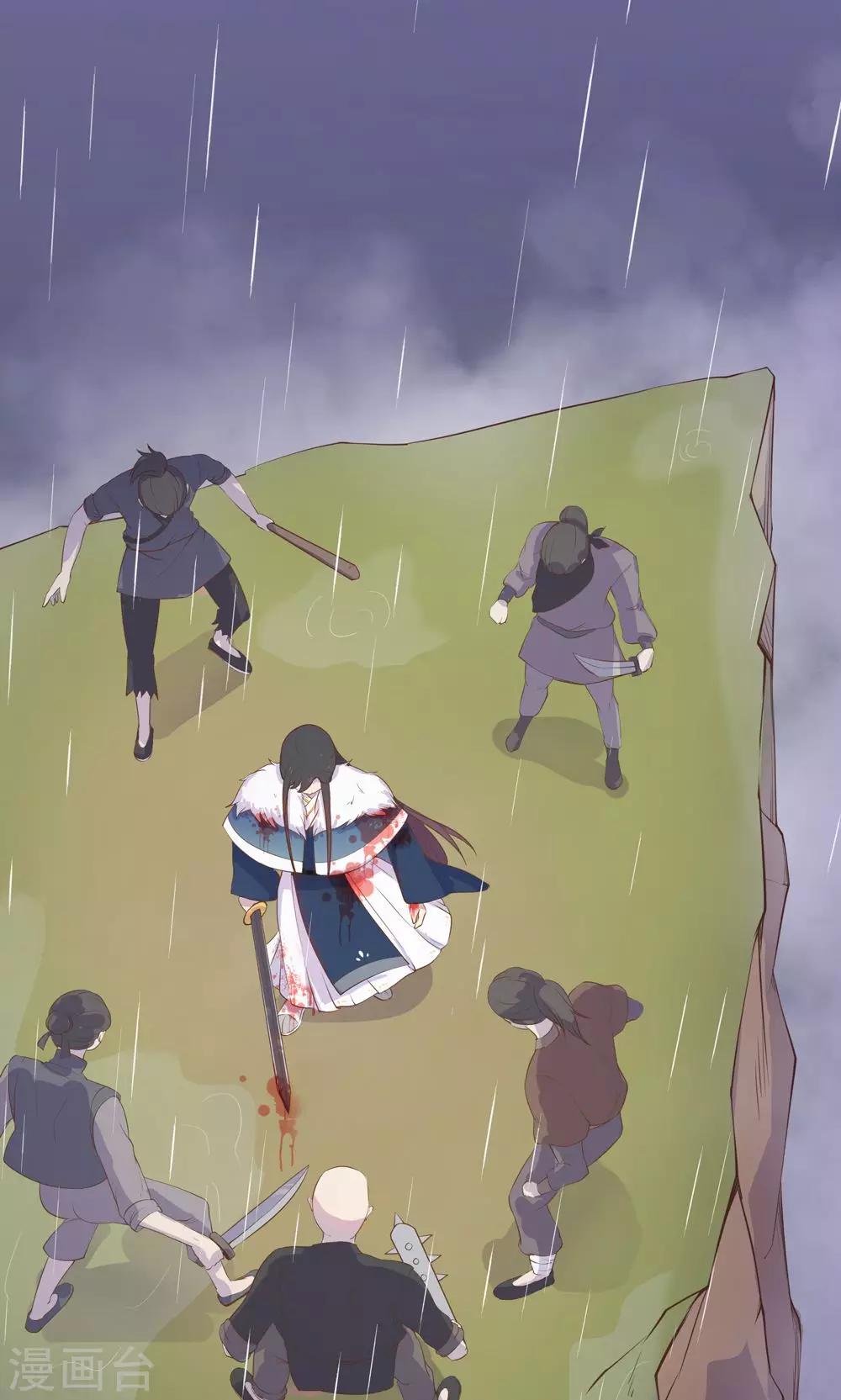 第14话 蠢货，你来的可真是时候啊！-第14话