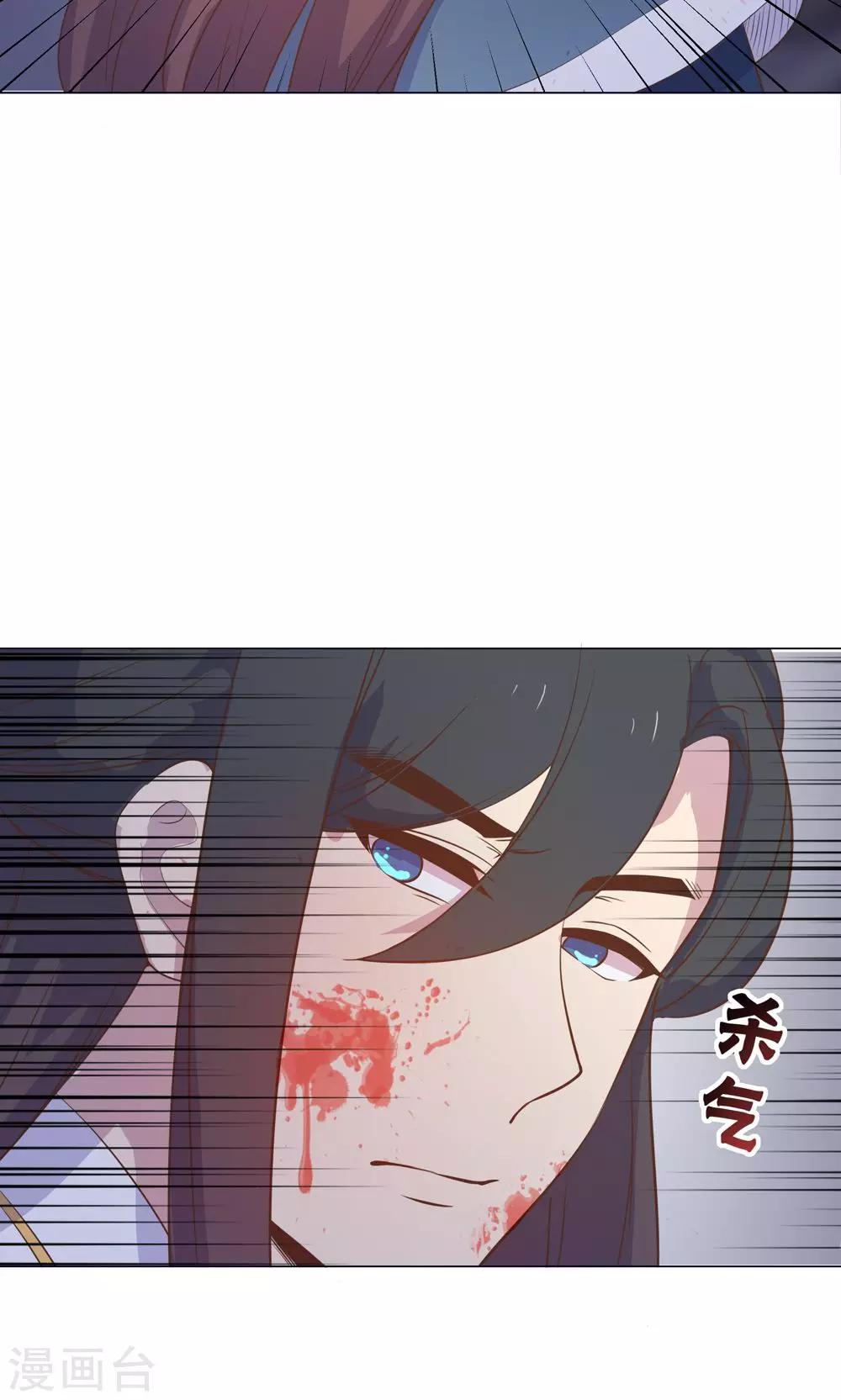 第14话 蠢货，你来的可真是时候啊！-第14话