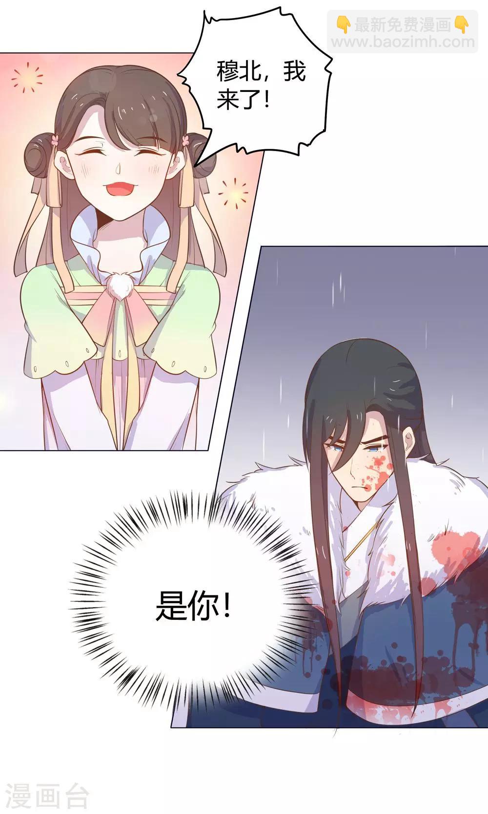 第14话 蠢货，你来的可真是时候啊！-第14话