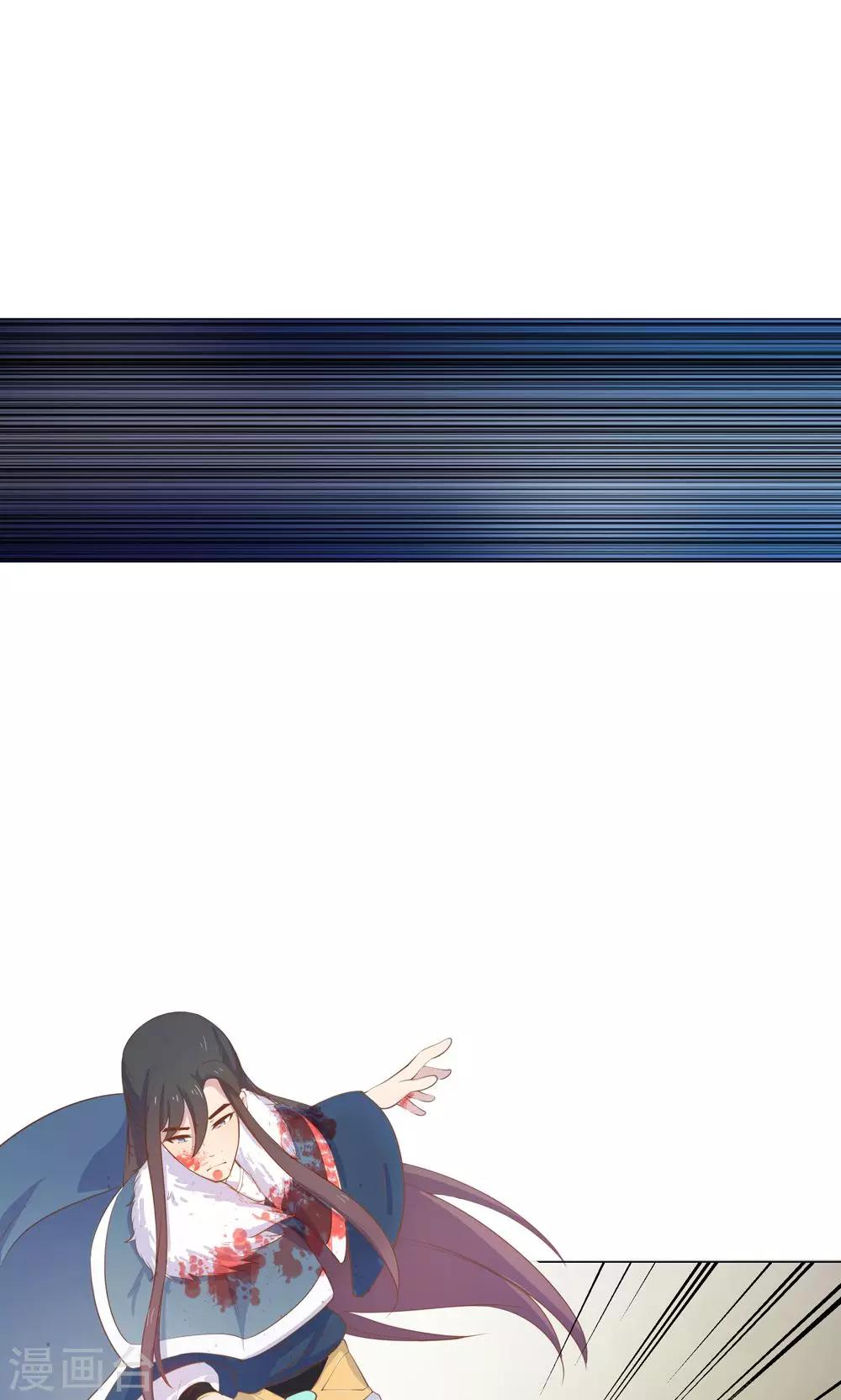 第14话 蠢货，你来的可真是时候啊！-第14话