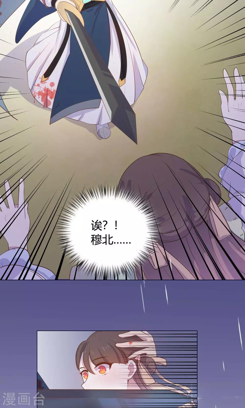 第14话 蠢货，你来的可真是时候啊！-第14话