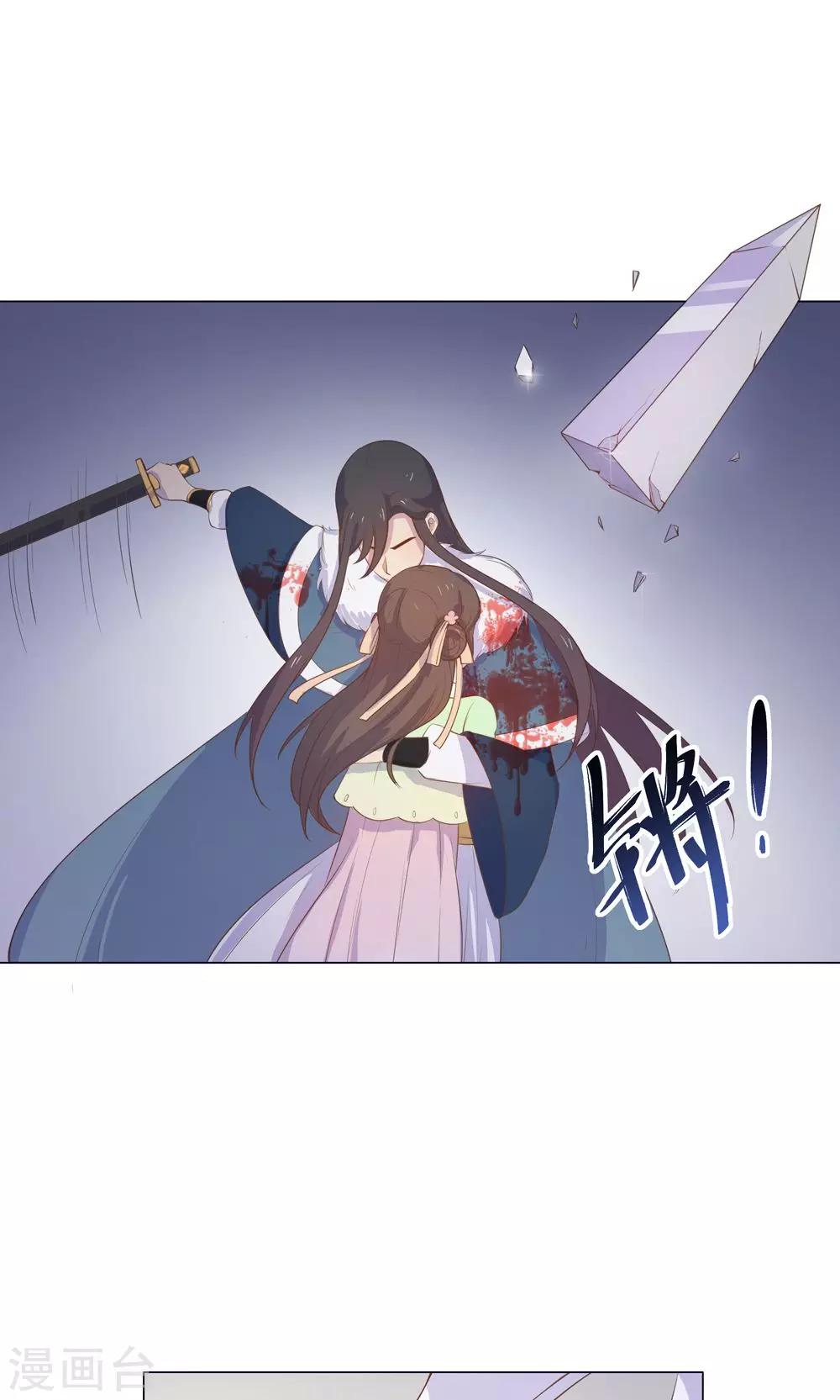 第14话 蠢货，你来的可真是时候啊！-第14话