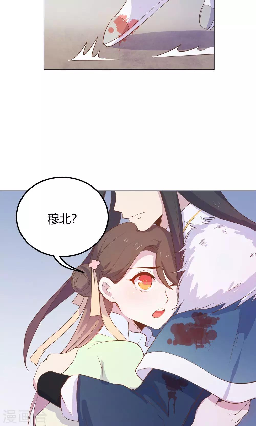 第14话 蠢货，你来的可真是时候啊！-第14话