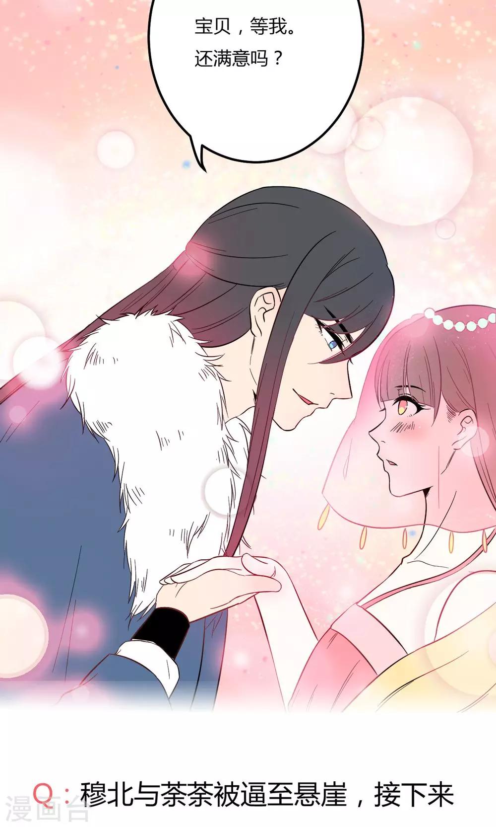 第14话 蠢货，你来的可真是时候啊！-第14话