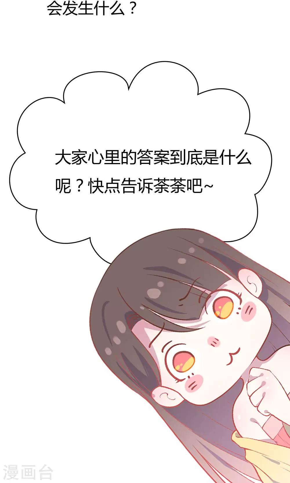 第14话 蠢货，你来的可真是时候啊！-第14话