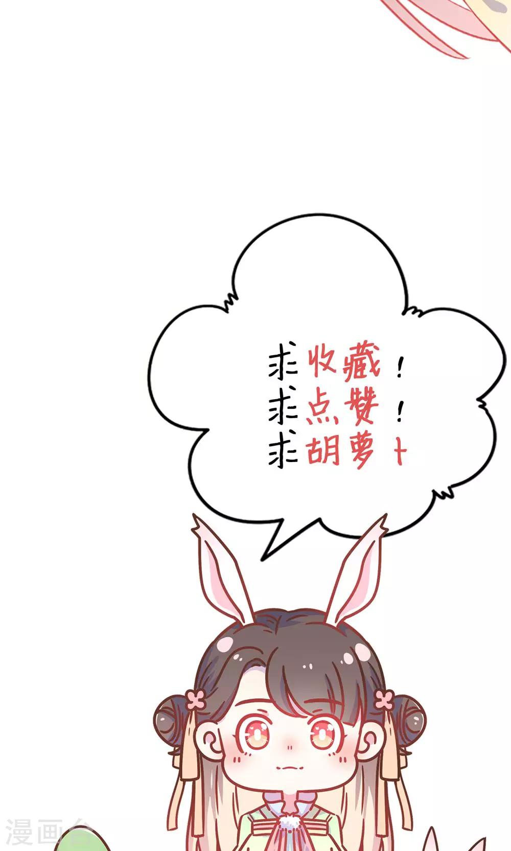 第14话 蠢货，你来的可真是时候啊！-第14话