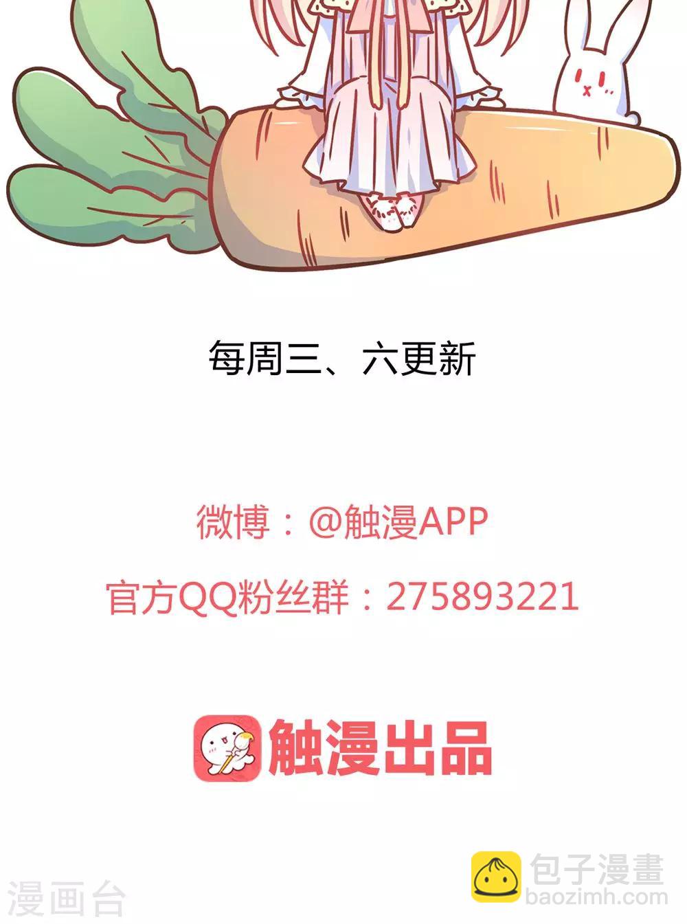 第14话 蠢货，你来的可真是时候啊！-第14话