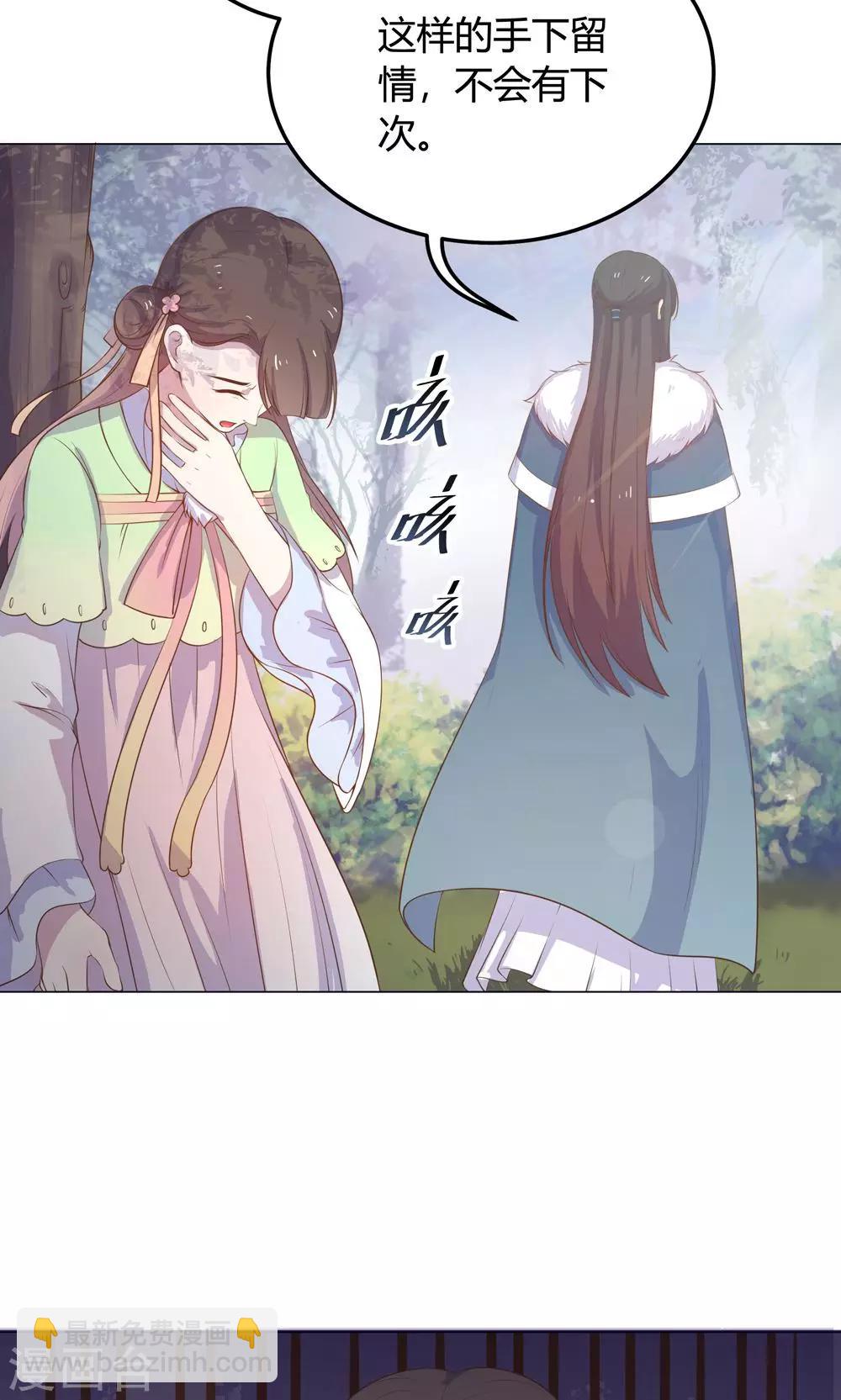 第16话 傻瓜，让我帮帮你吧。-第16话