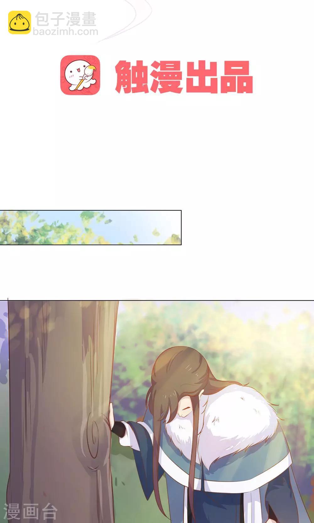 第16话 傻瓜，让我帮帮你吧。-第16话
