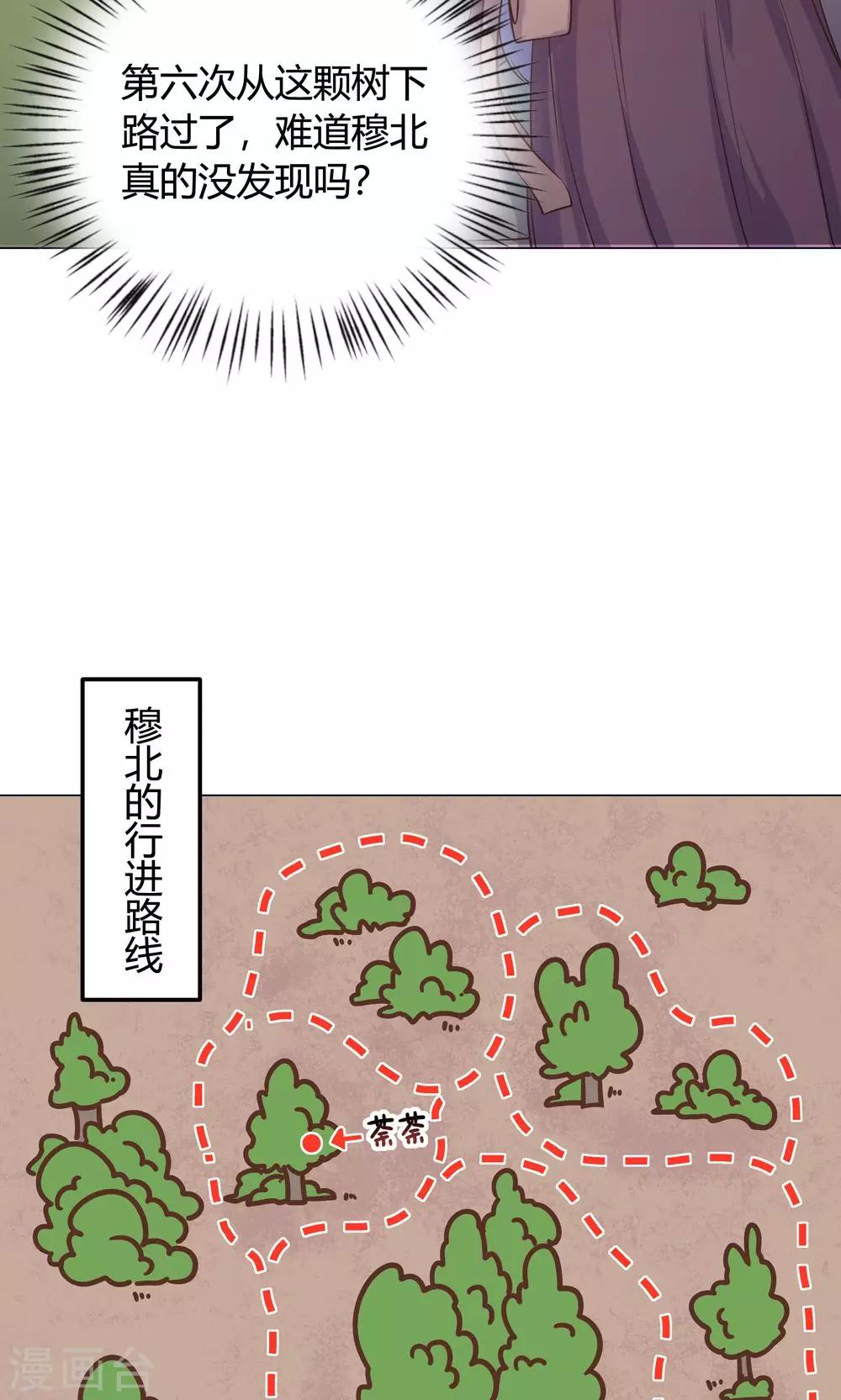 第16话 傻瓜，让我帮帮你吧。-第16话