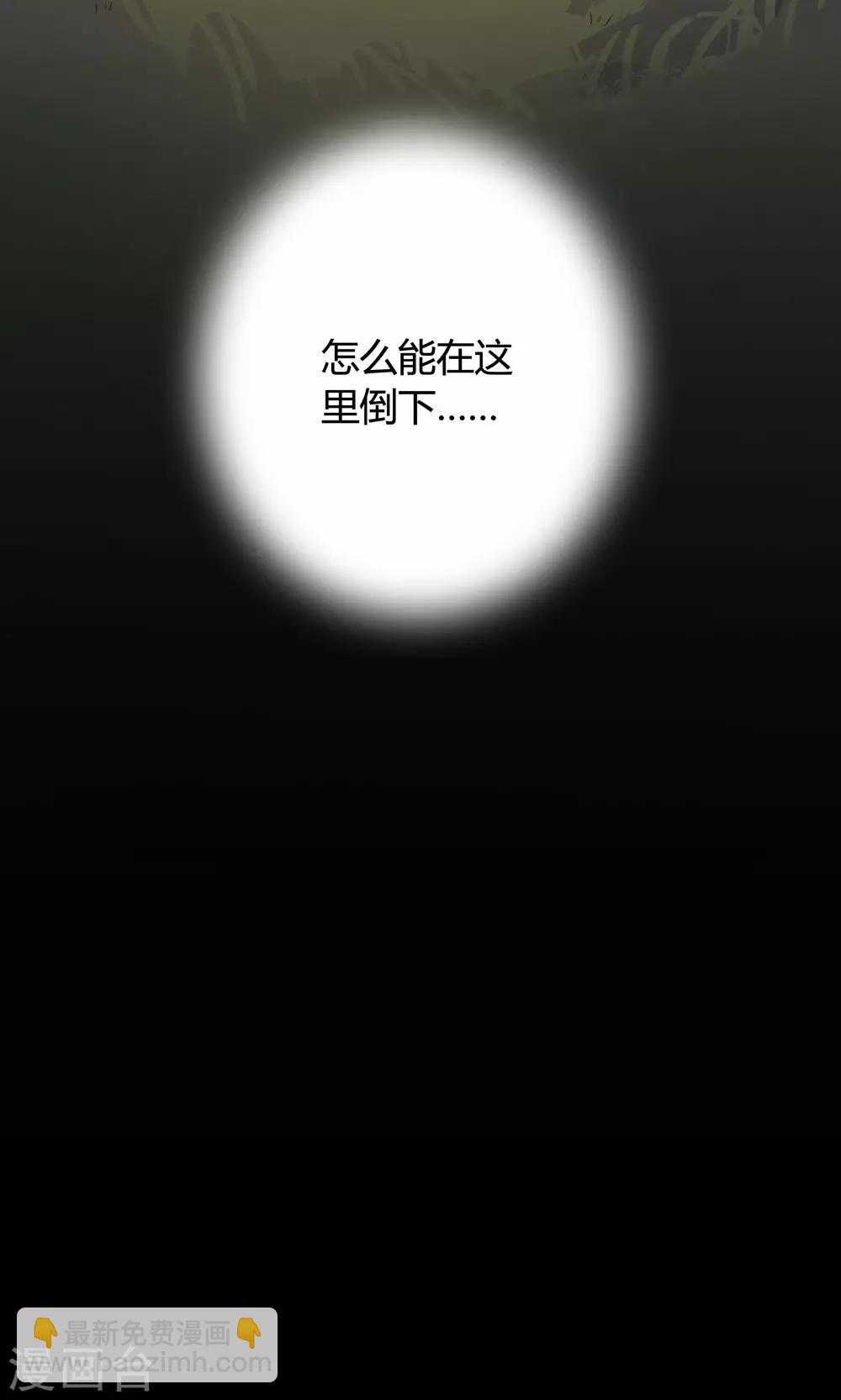 第16话 傻瓜，让我帮帮你吧。-第16话