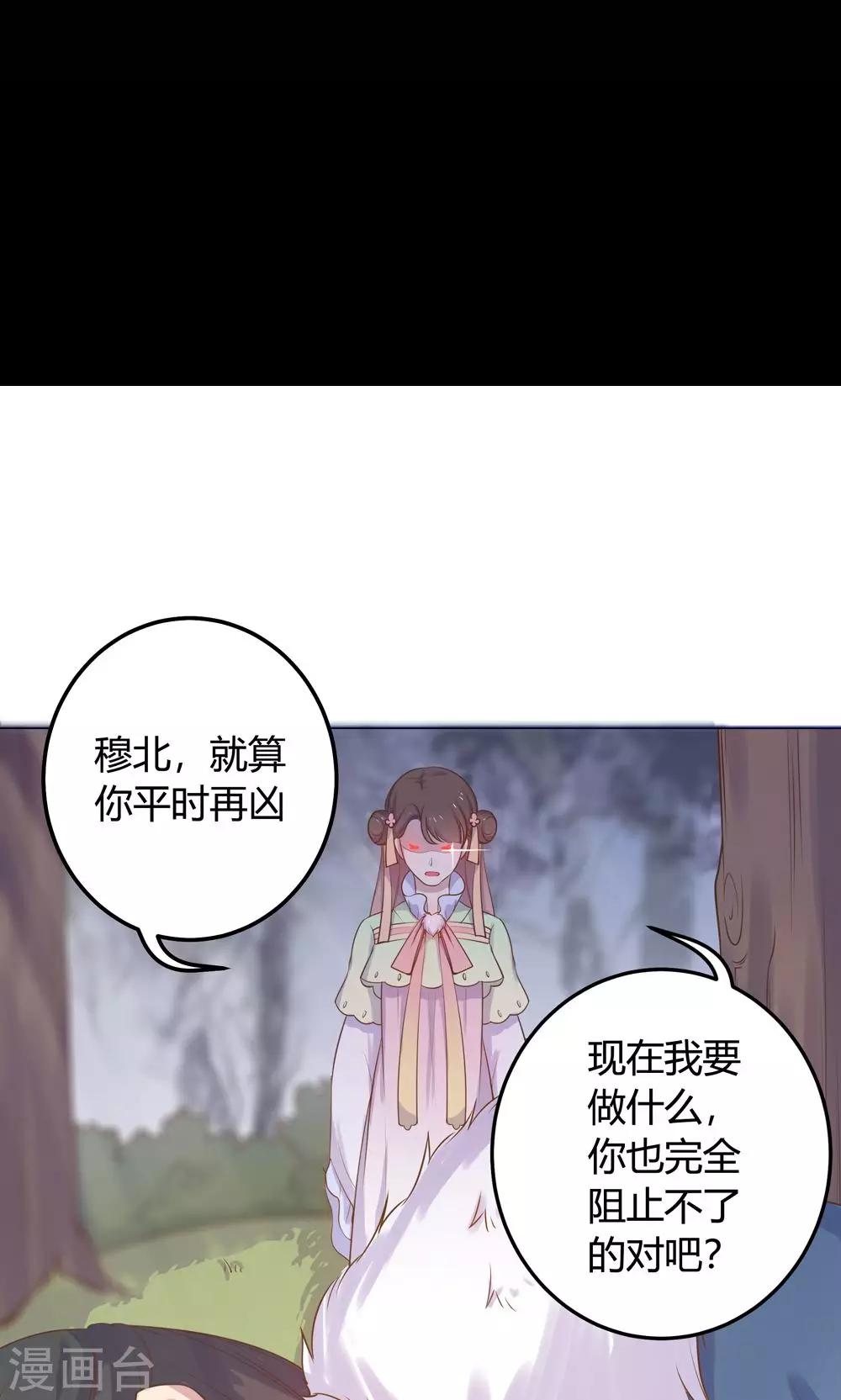 第16话 傻瓜，让我帮帮你吧。-第16话