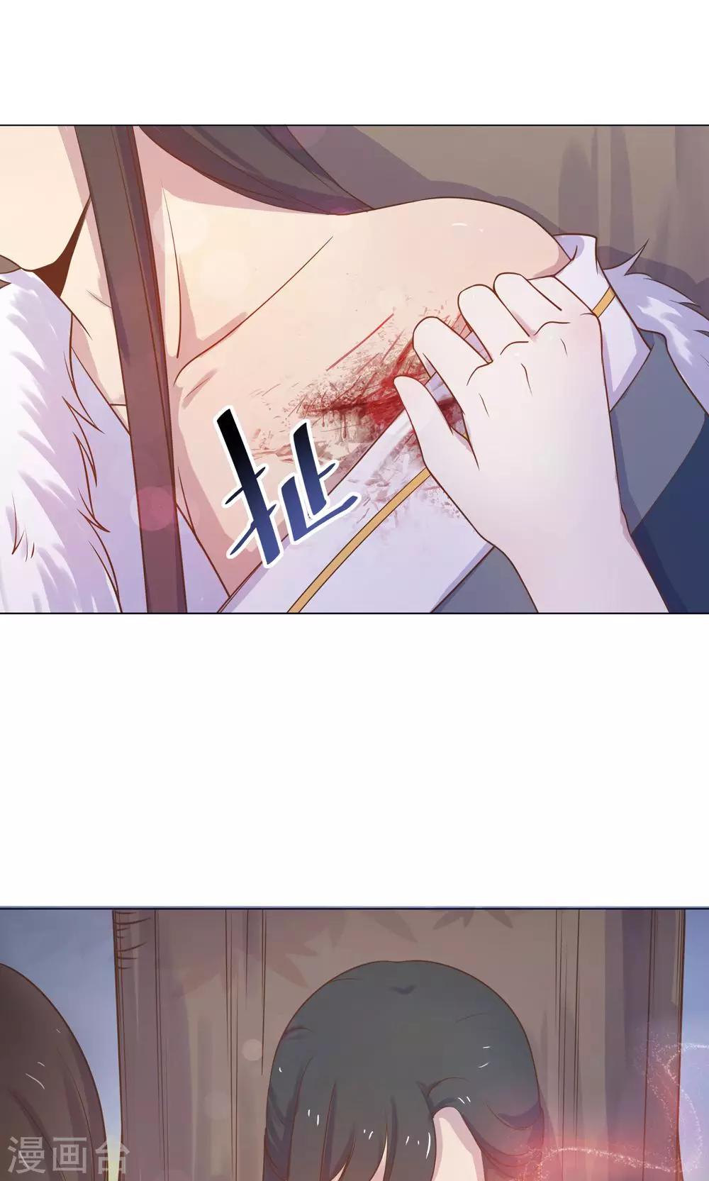 第16话 傻瓜，让我帮帮你吧。-第16话