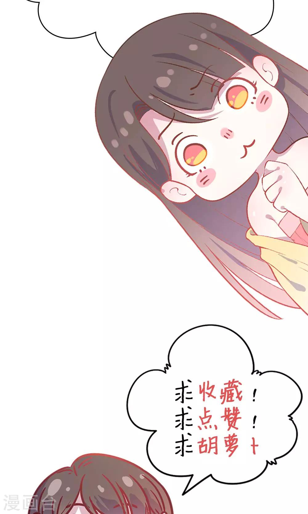 第16话 傻瓜，让我帮帮你吧。-第16话