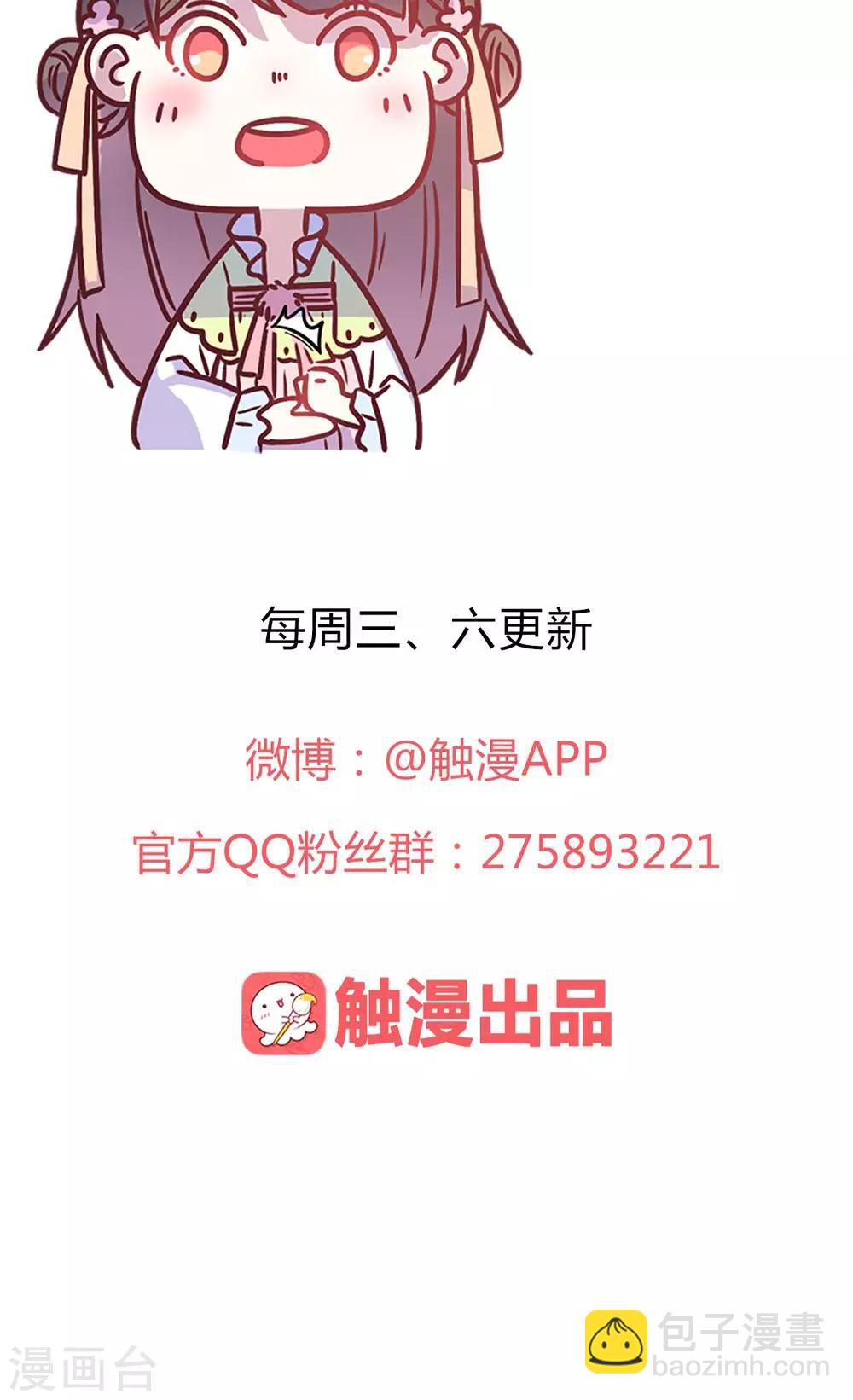 第16话 傻瓜，让我帮帮你吧。-第16话