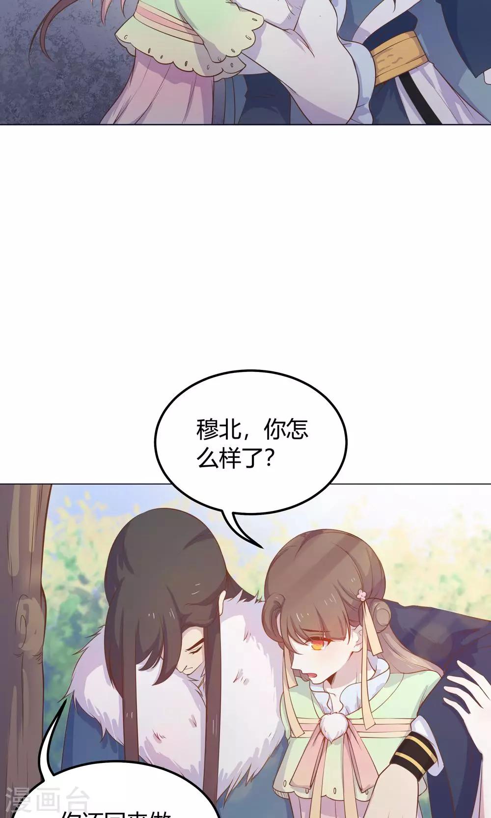 第16话 傻瓜，让我帮帮你吧。-第16话