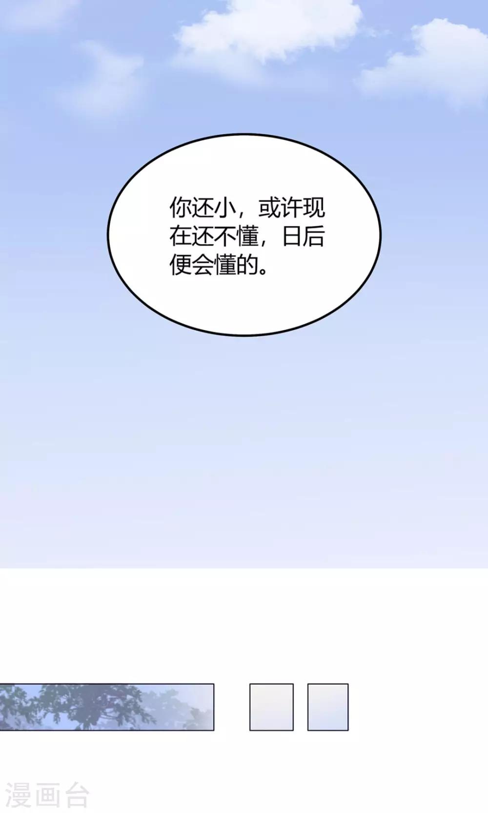 第18话 人家喜欢的就是你呀！-第18话