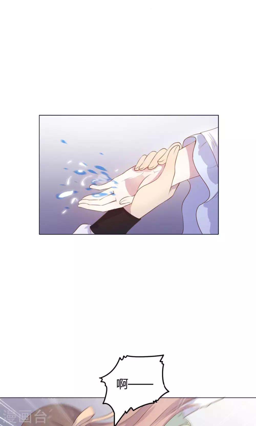 第18话 人家喜欢的就是你呀！-第18话
