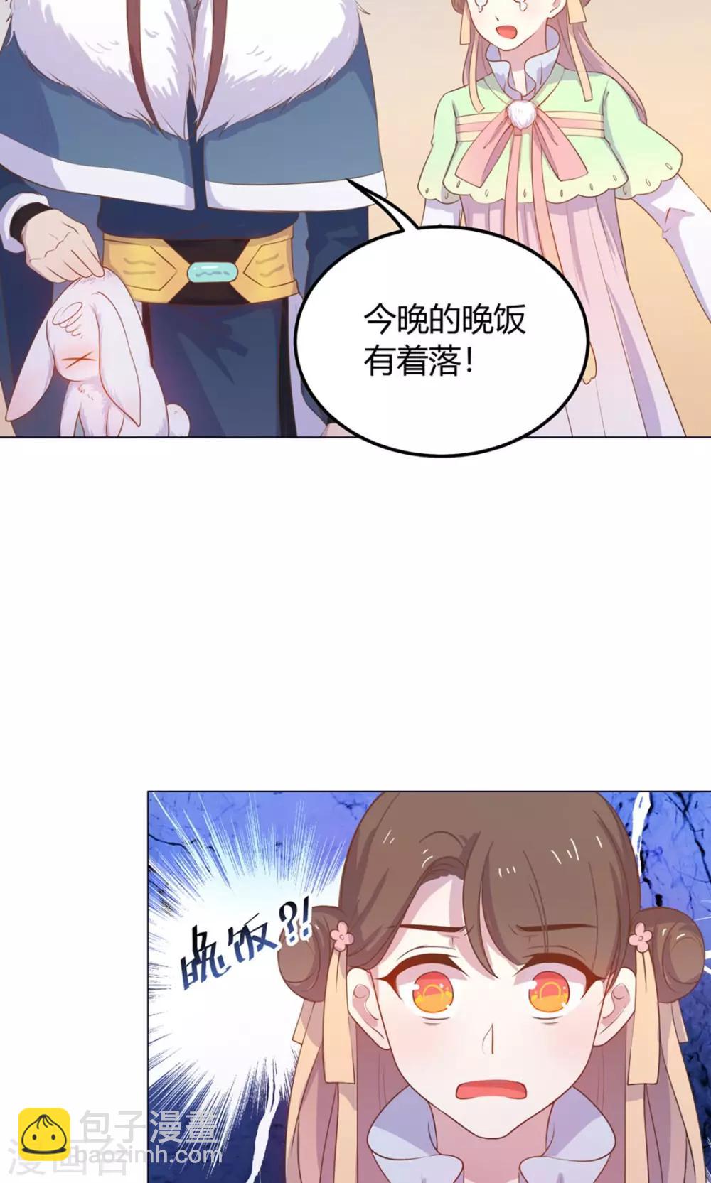 第18话 人家喜欢的就是你呀！-第18话