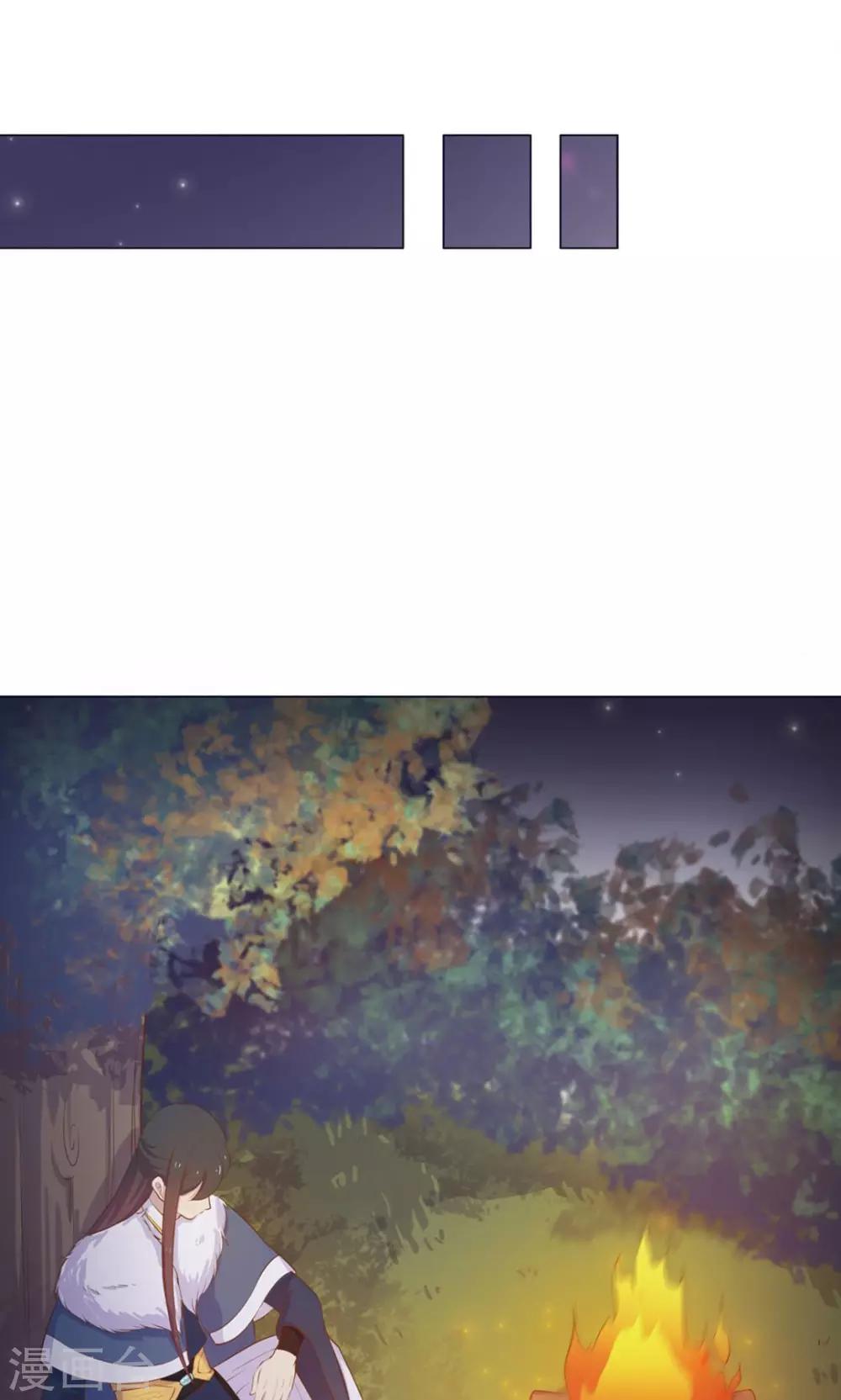 第18话 人家喜欢的就是你呀！-第18话