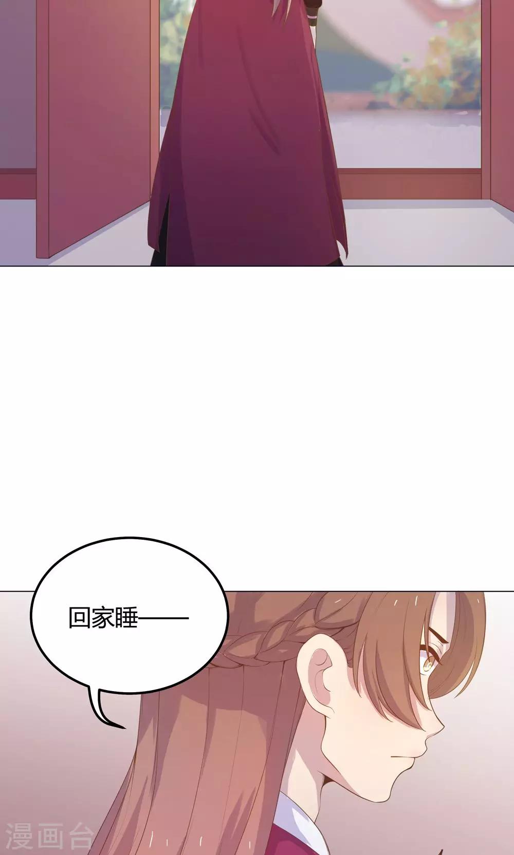 第20话 你的事，只能由我一人操心-第20话
