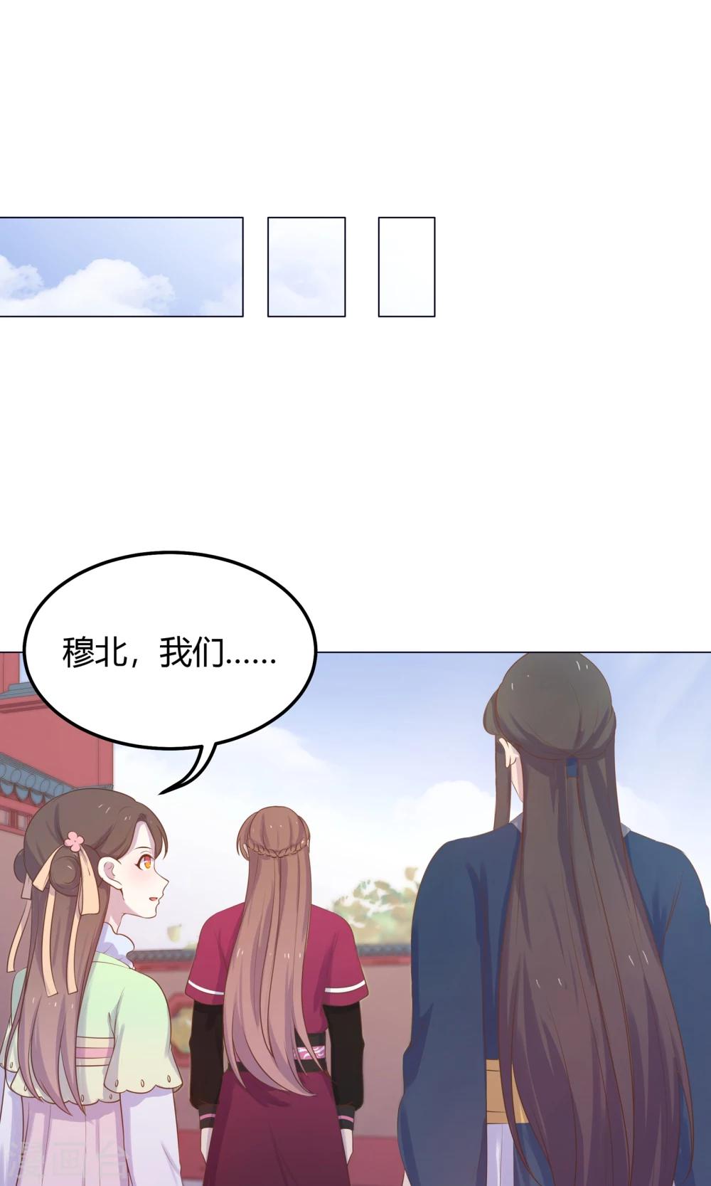 第22话 从现在开始，你就是我的啦！-第22话