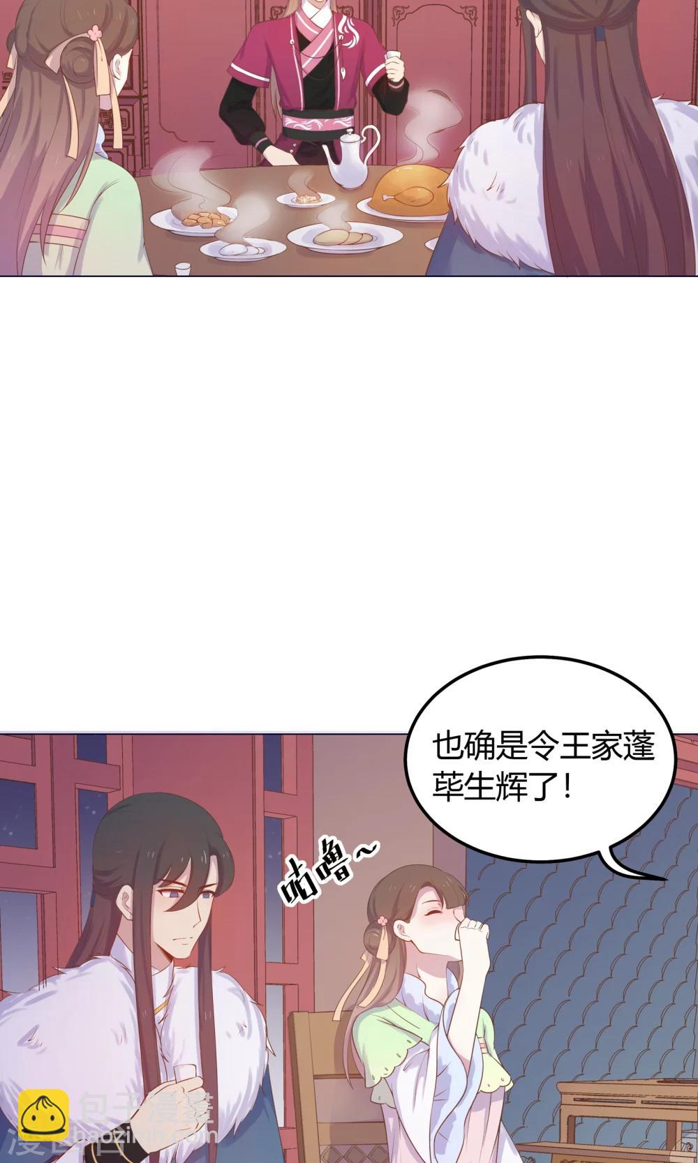 第22话 从现在开始，你就是我的啦！-第22话