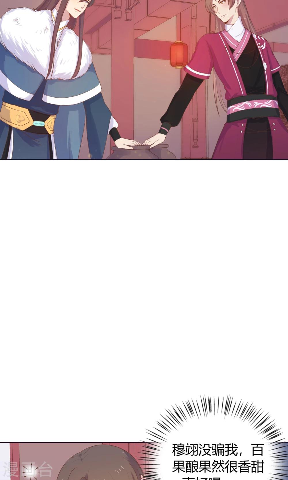 第22话 从现在开始，你就是我的啦！-第22话