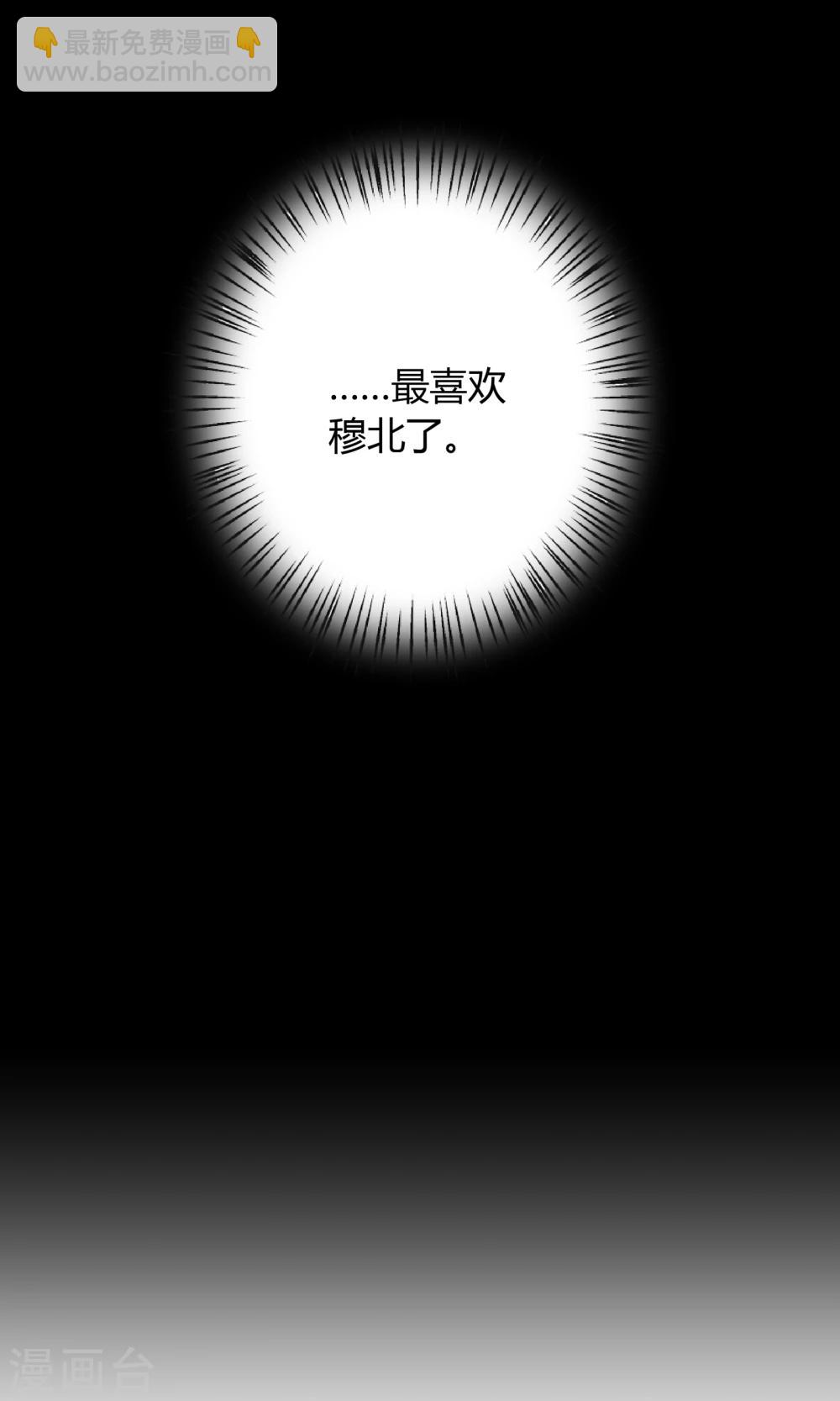 第22话 从现在开始，你就是我的啦！-第22话