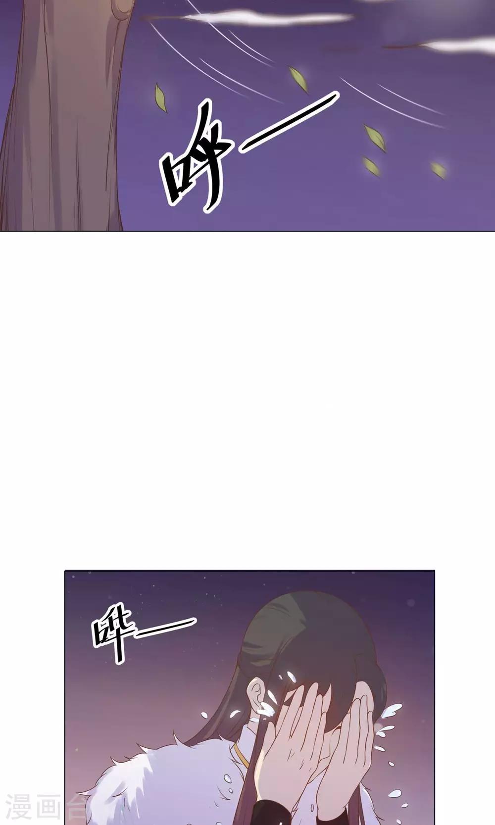 第24话 什么？你把我送给别人了？！-第24话