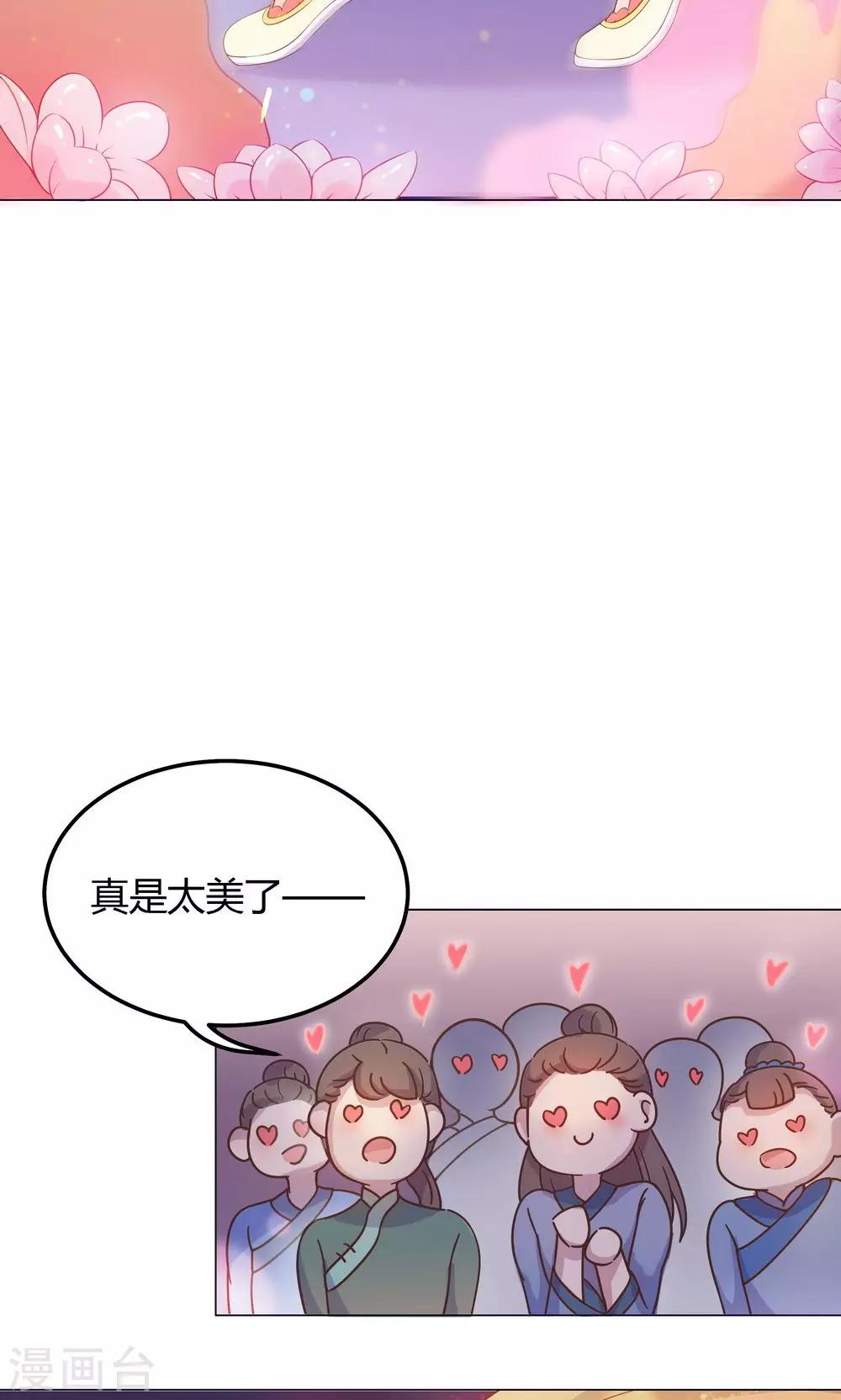 第26话 这个人，莫非在跟踪我？-第26话
