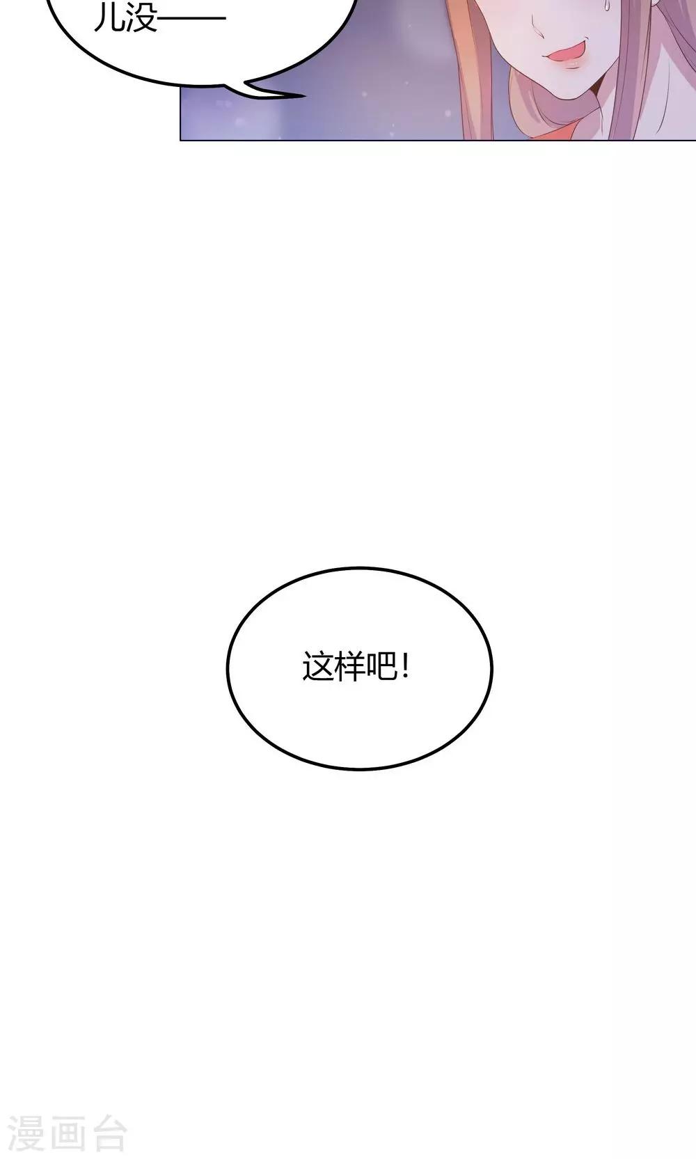 第26话 这个人，莫非在跟踪我？-第26话