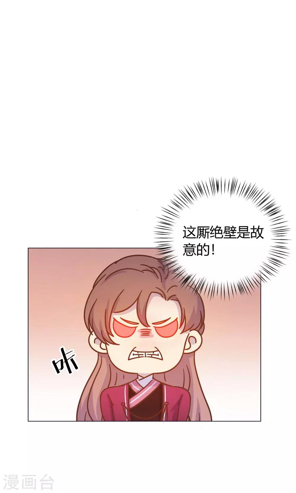 第26话 这个人，莫非在跟踪我？-第26话