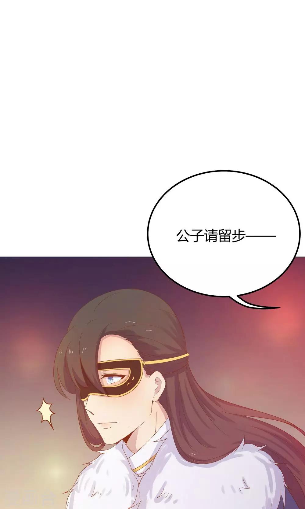 第26话 这个人，莫非在跟踪我？-第26话