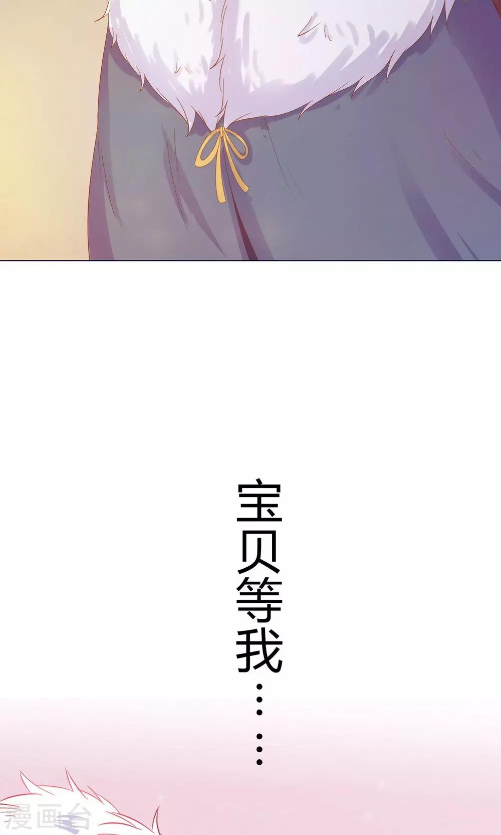第26话 这个人，莫非在跟踪我？-第26话