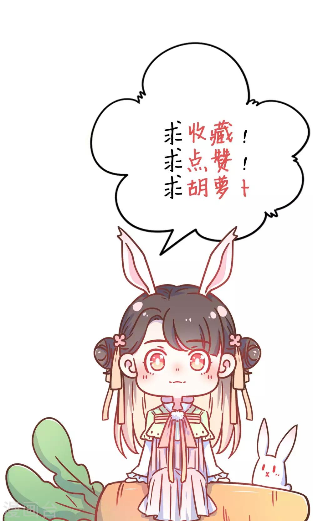 第28话 路上有坑！-第28话