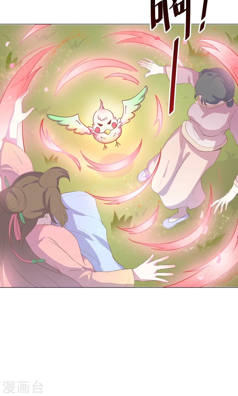 第30话 不能说的秘密-第30话