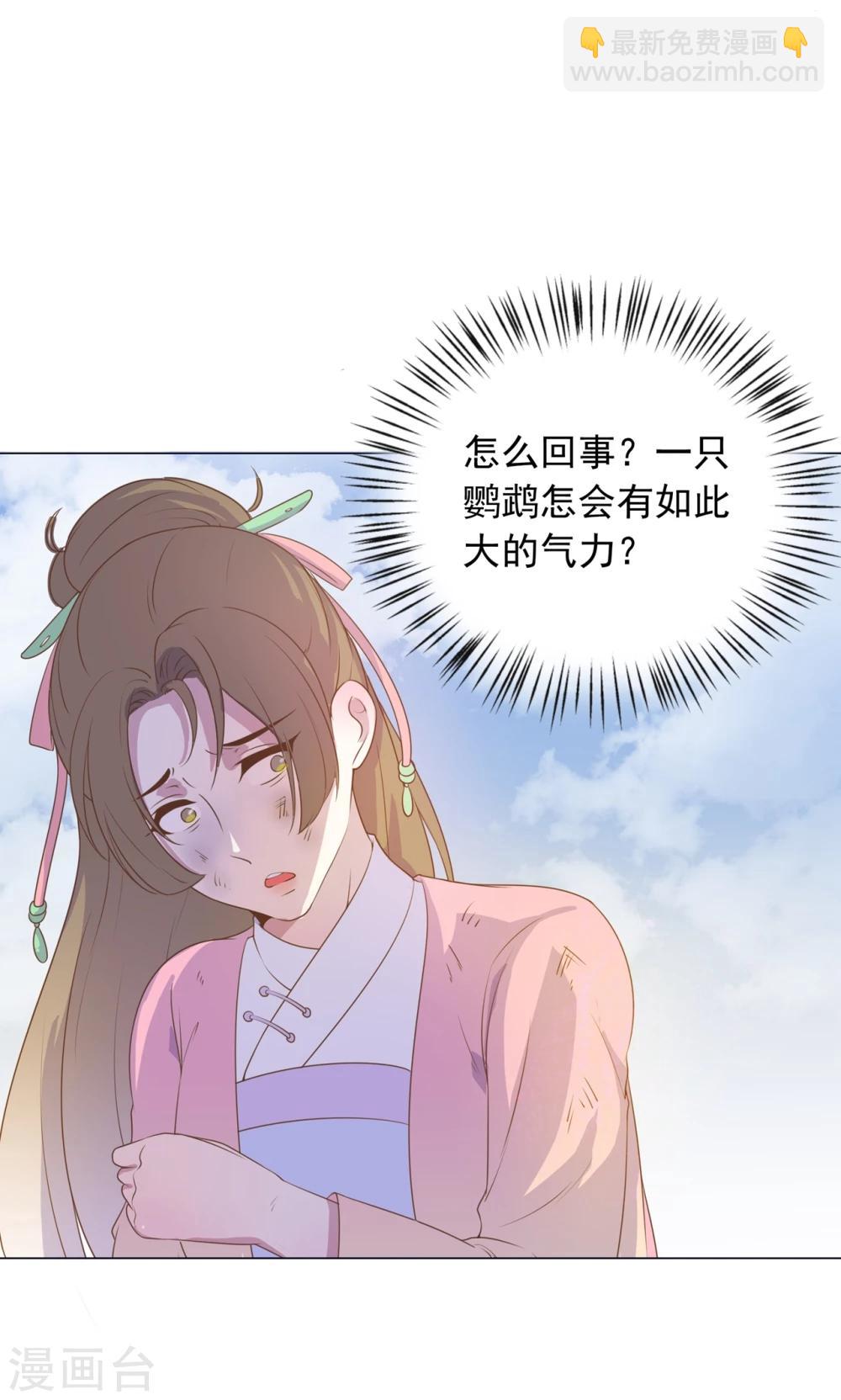 第30话 不能说的秘密-第30话