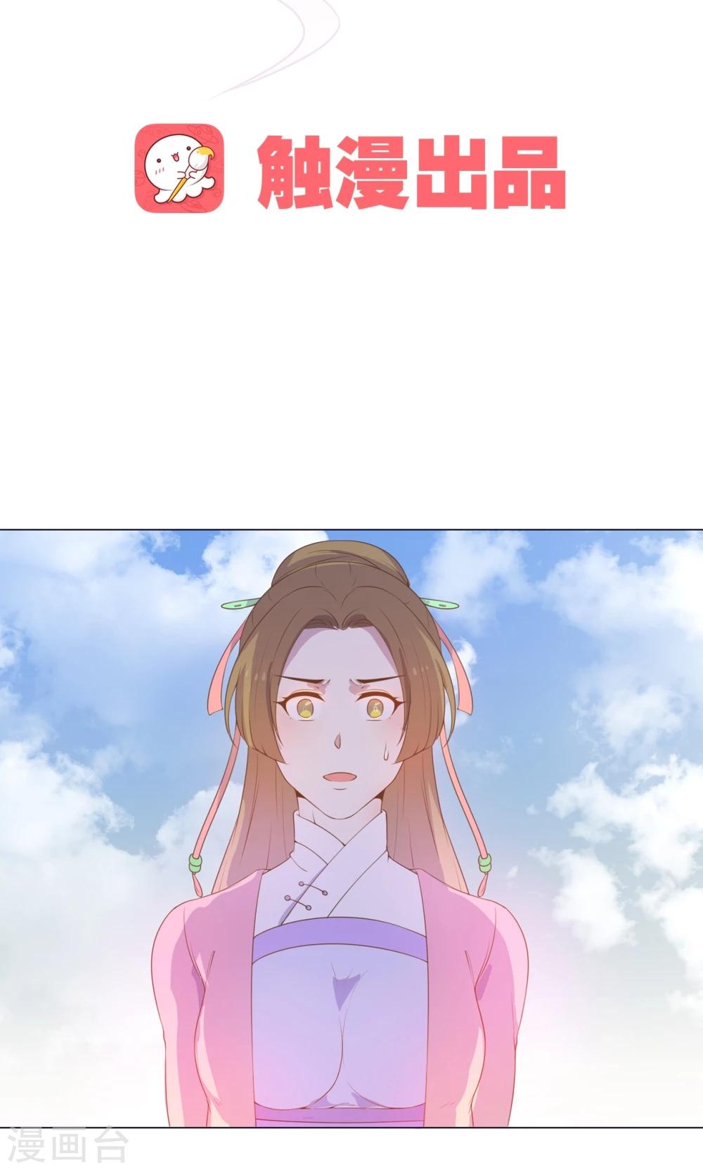 第30话 不能说的秘密-第30话