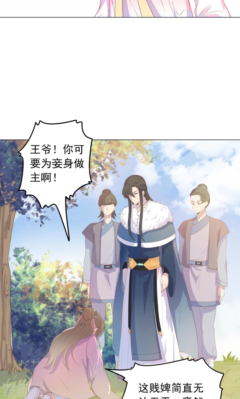 第30话 不能说的秘密-第30话
