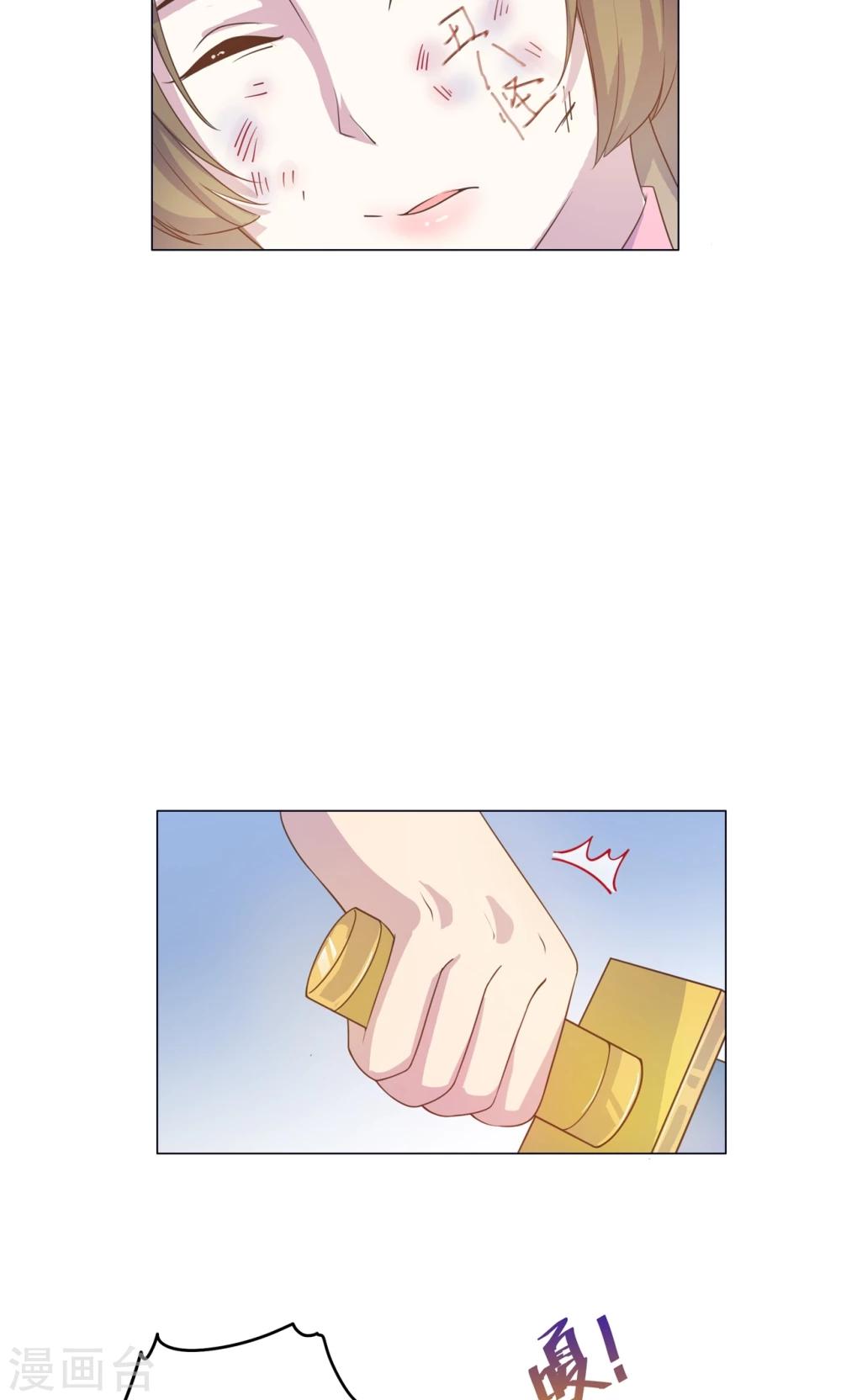 第30话 不能说的秘密-第30话