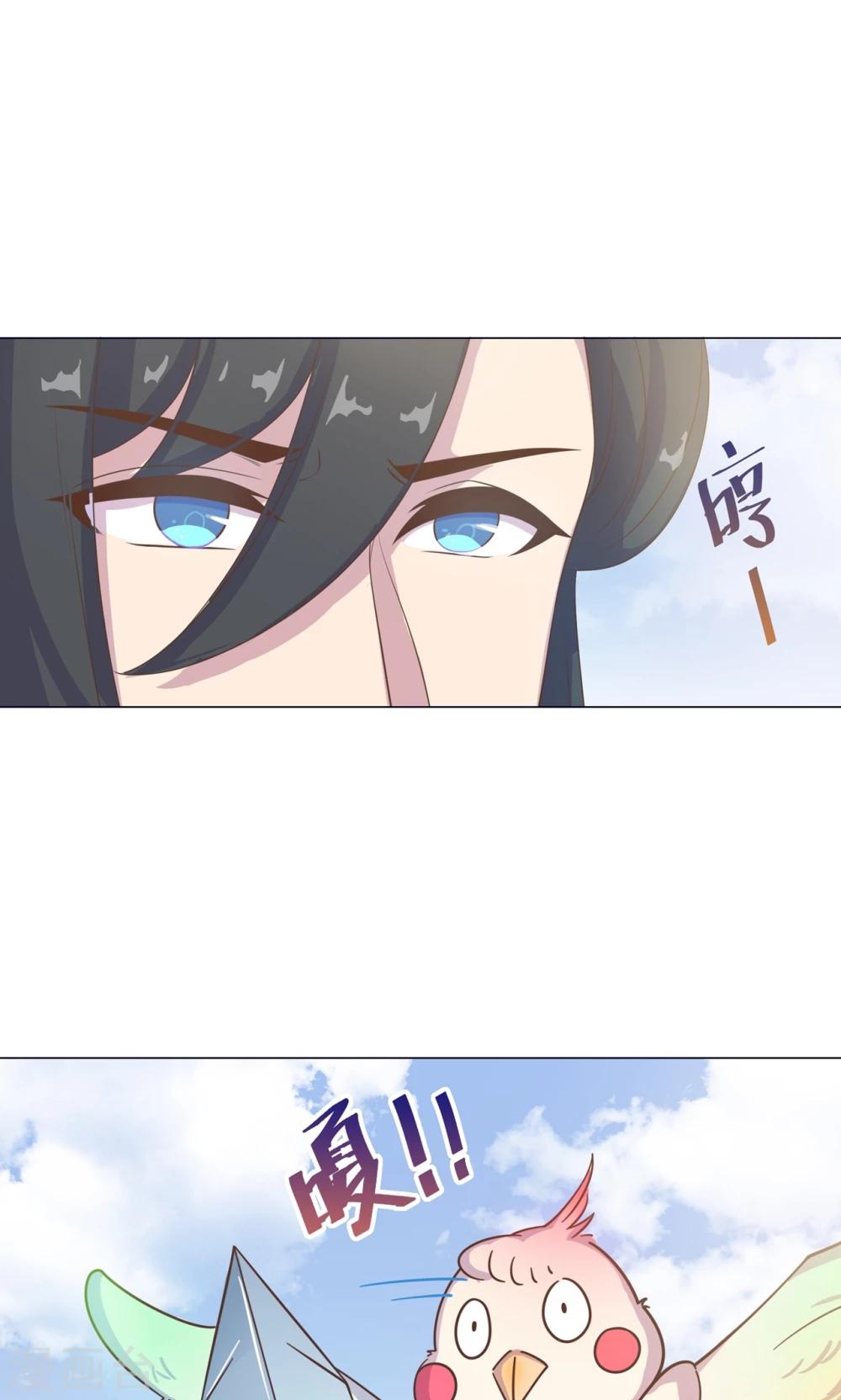 第30话 不能说的秘密-第30话